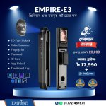 Empire E3 Smart Door Lock