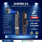 Empire E4 Smart Door Lock