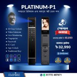 Platinum P1 Smart Door Lock
