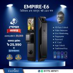 Empire E6 Smart Door Lock