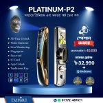 Platinum P2 Smart Door Lock