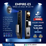 Empire E5 Smart Door Lock