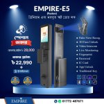 Empire E5 Fusion Smart Door Lock